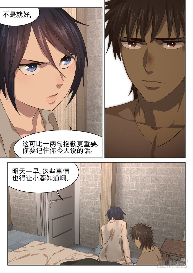 我们一起承担