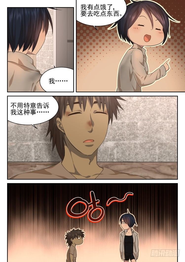 我们一起承担