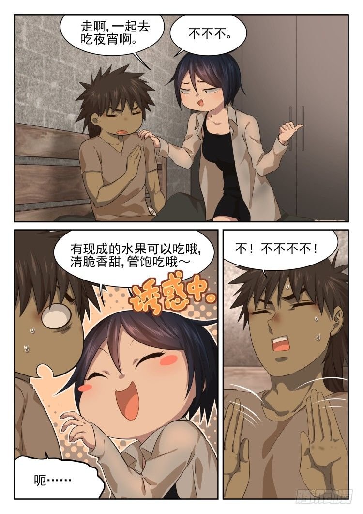 我们一起承担