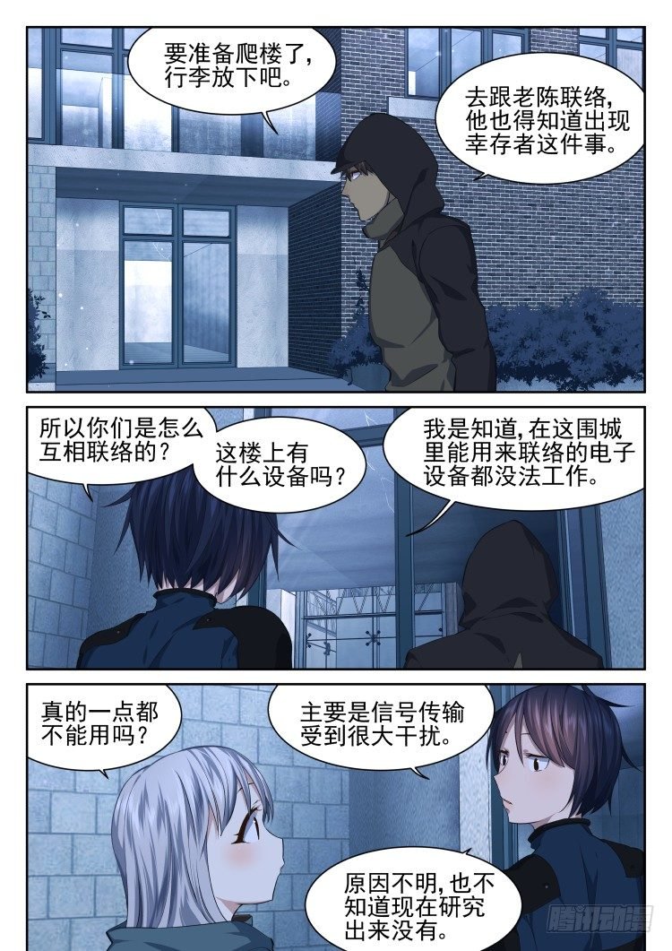 灯塔