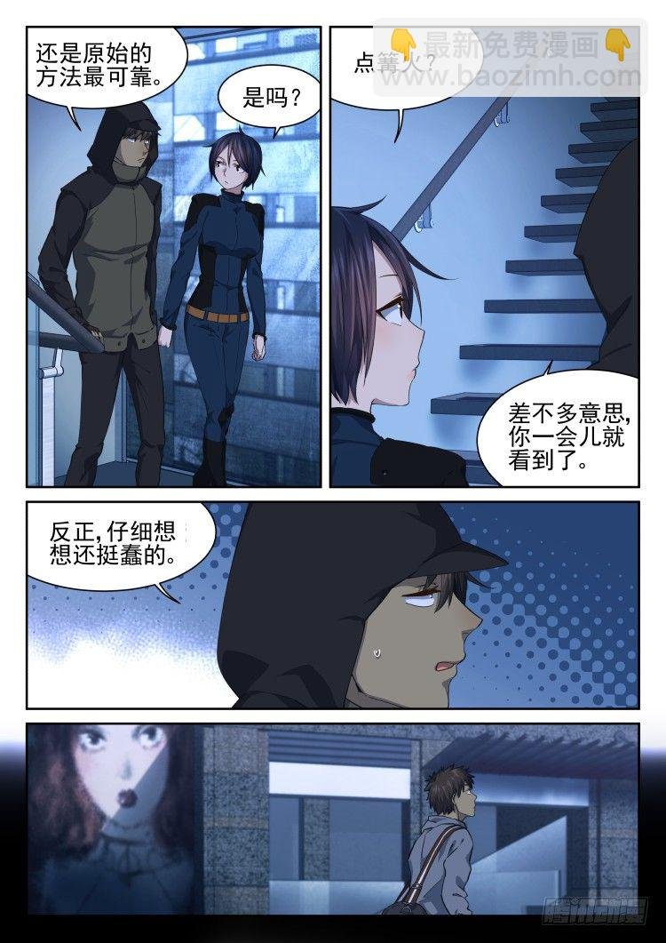 灯塔