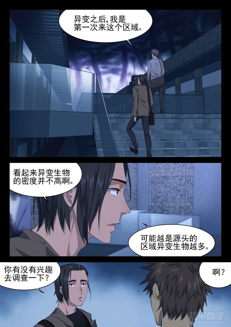 灯塔