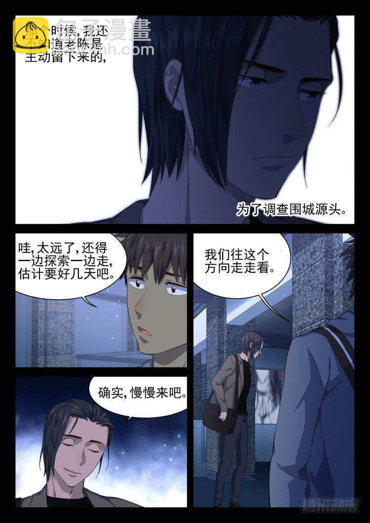 灯塔