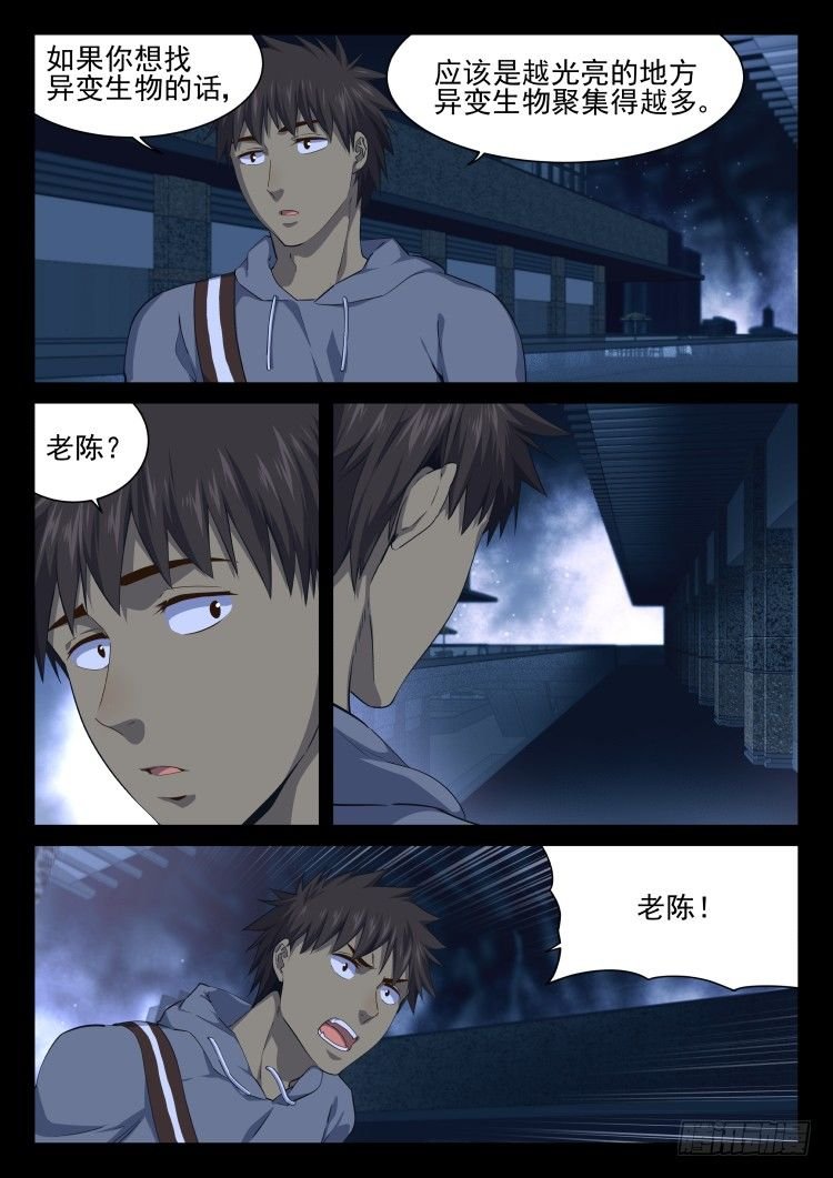 灯塔