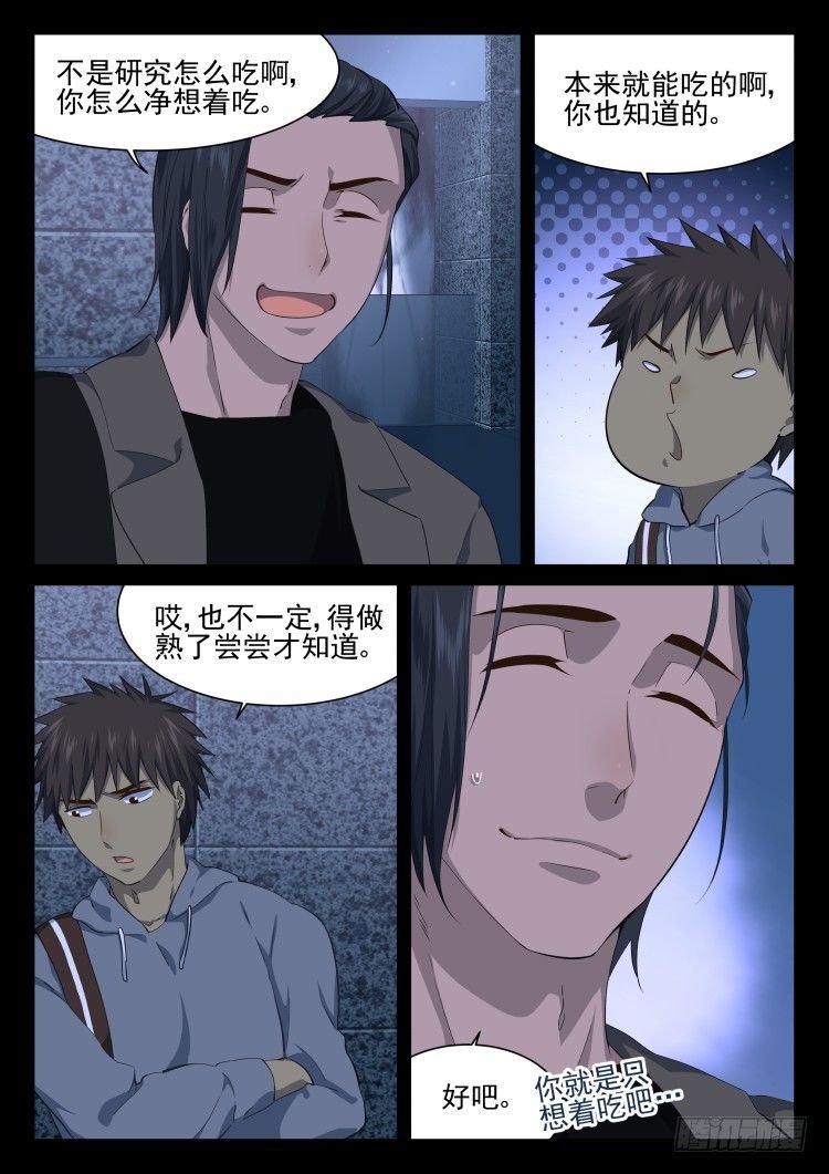灯塔