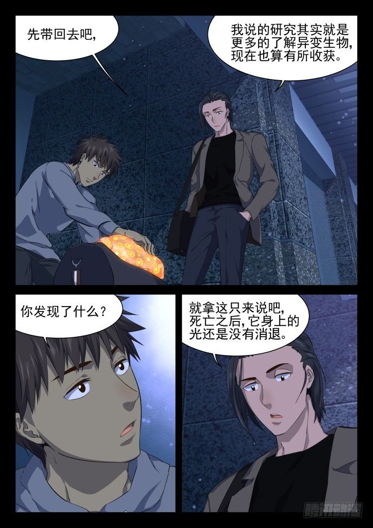 灯塔
