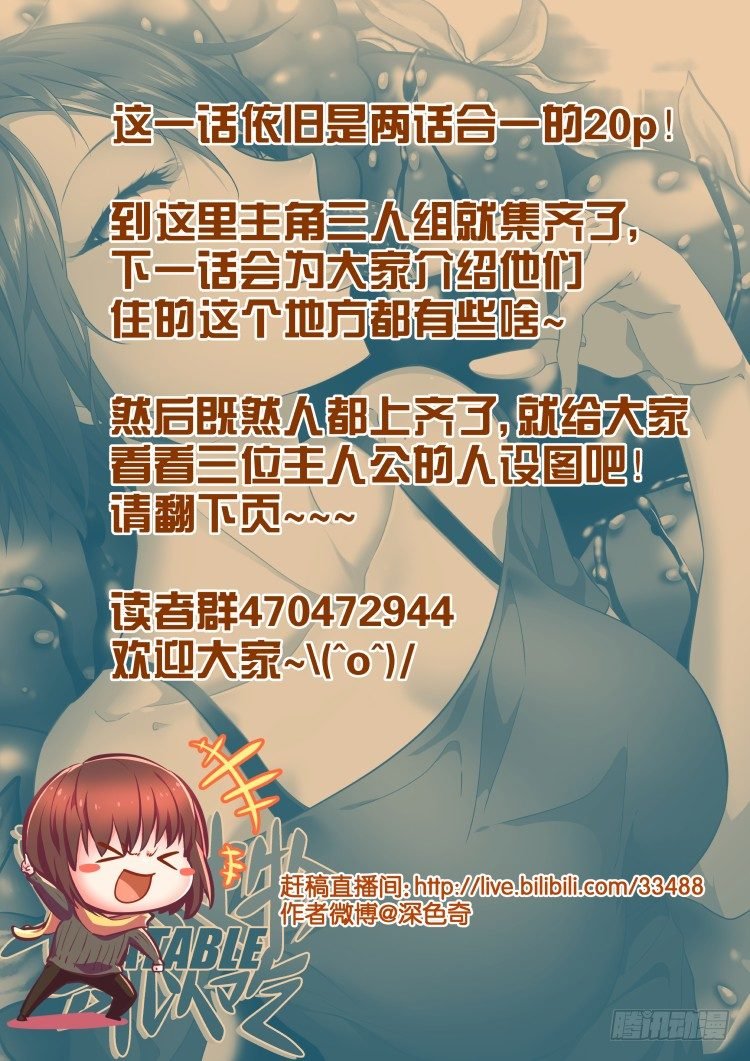 异变人？不存在的