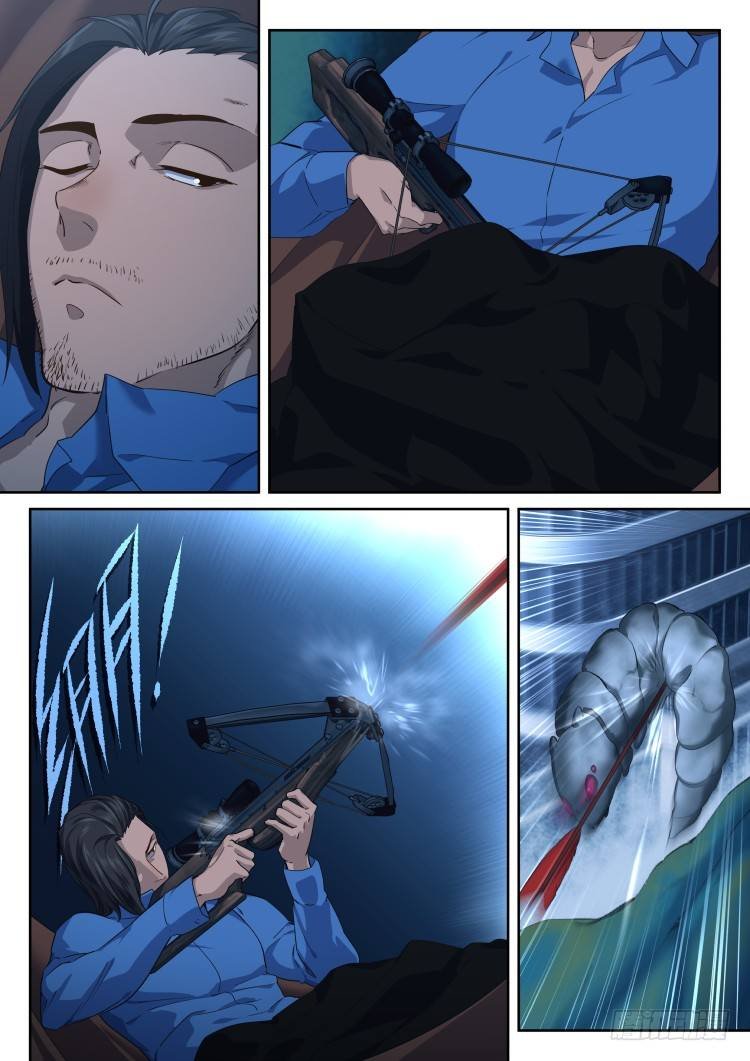 新型