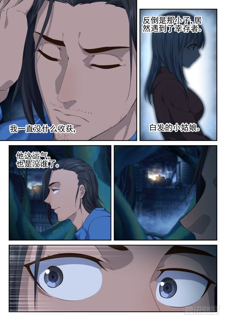 新型