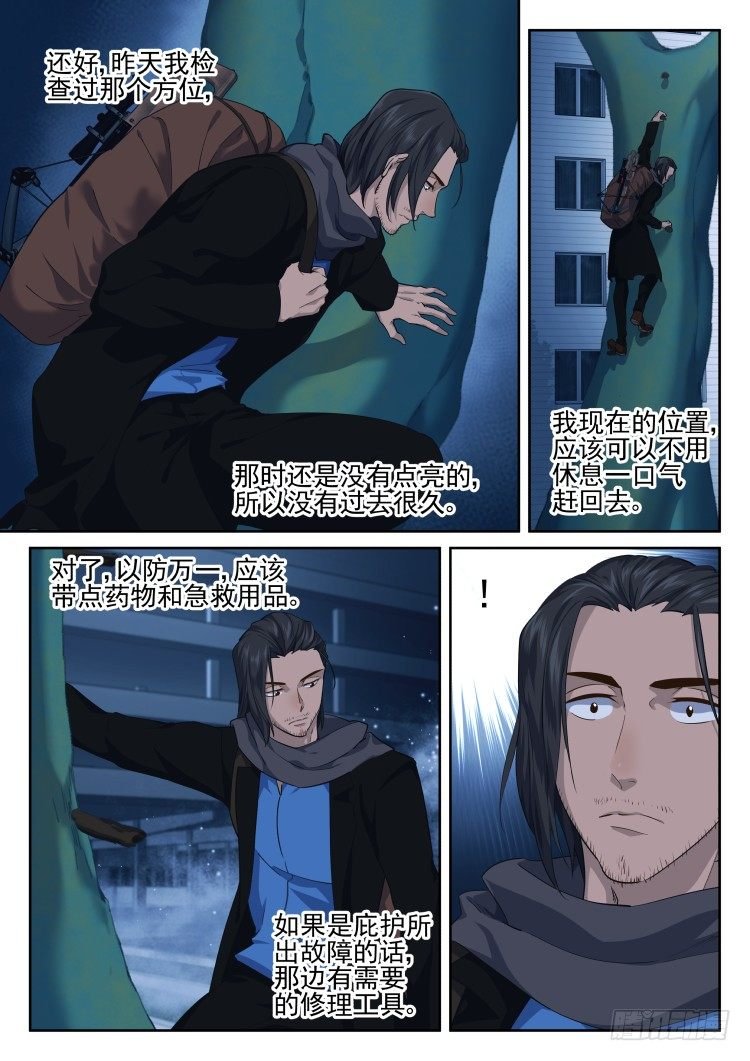 新型