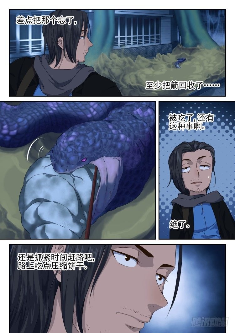 新型