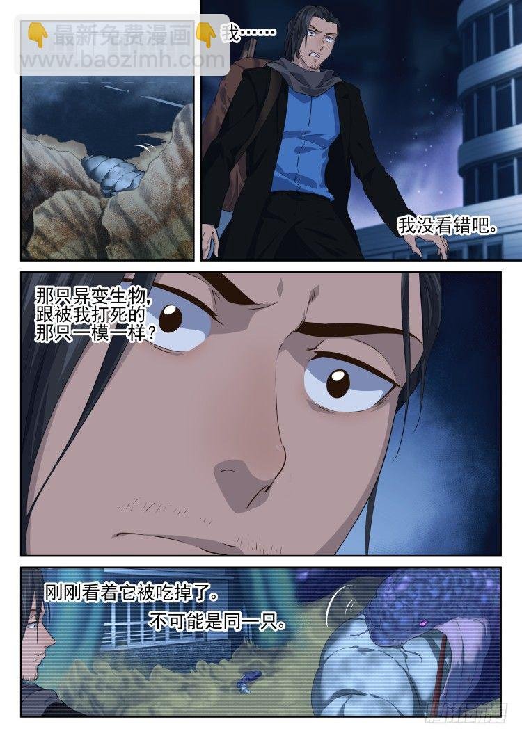 新型