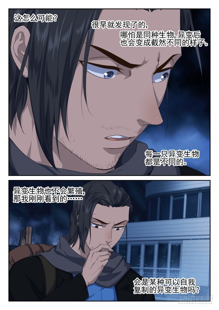 新型