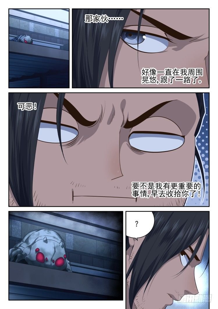 新型