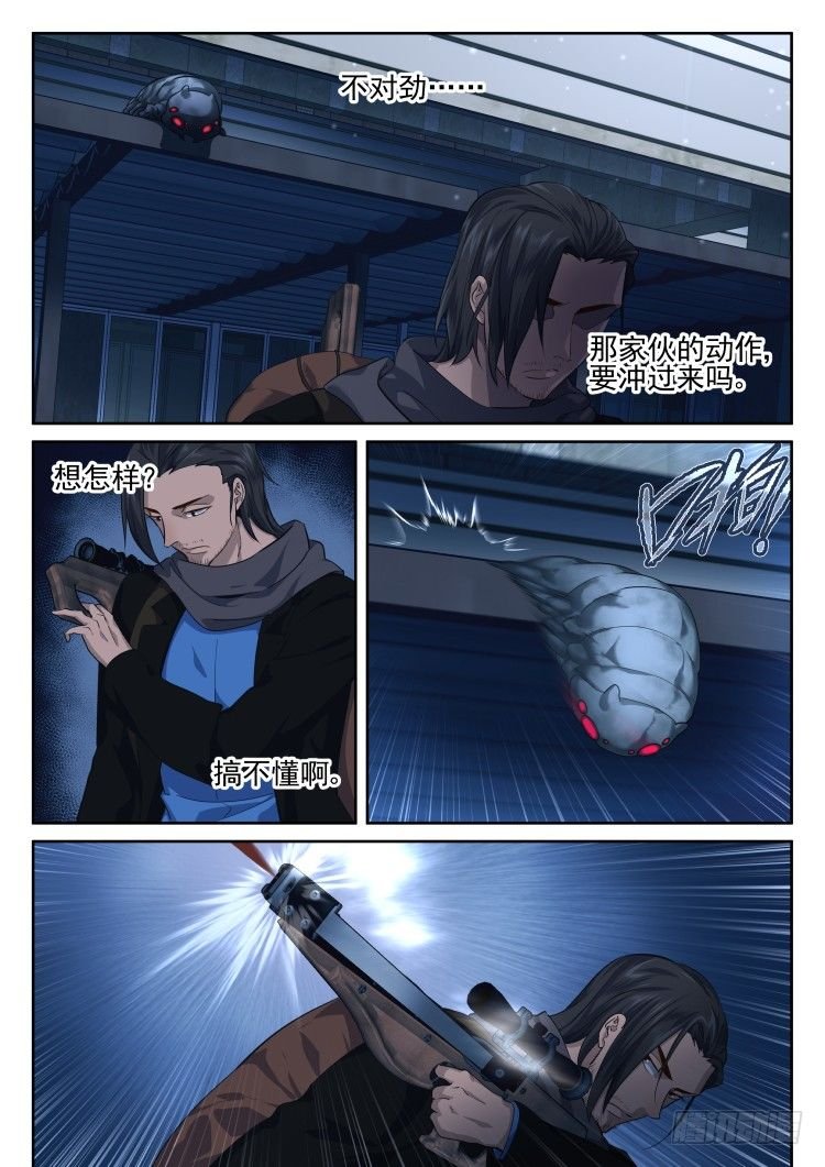 新型