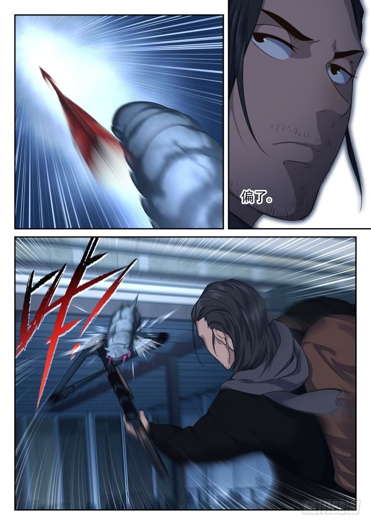 新型