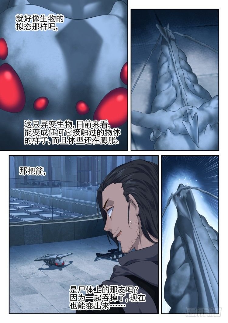 新型