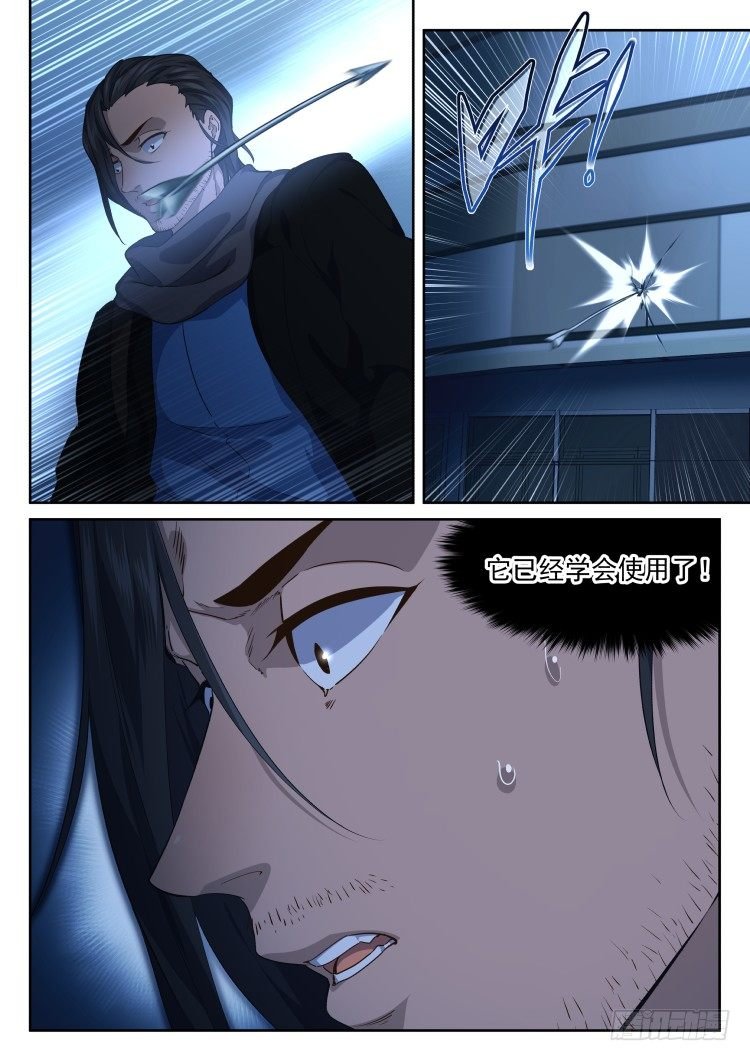 新型