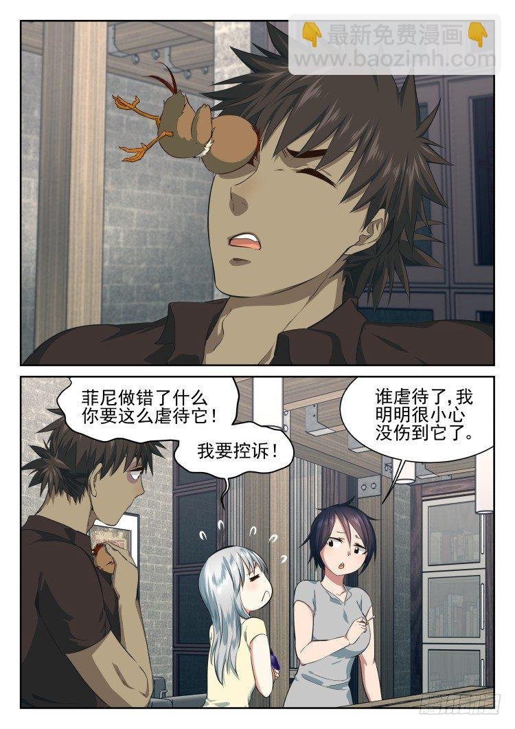 异变的可能性