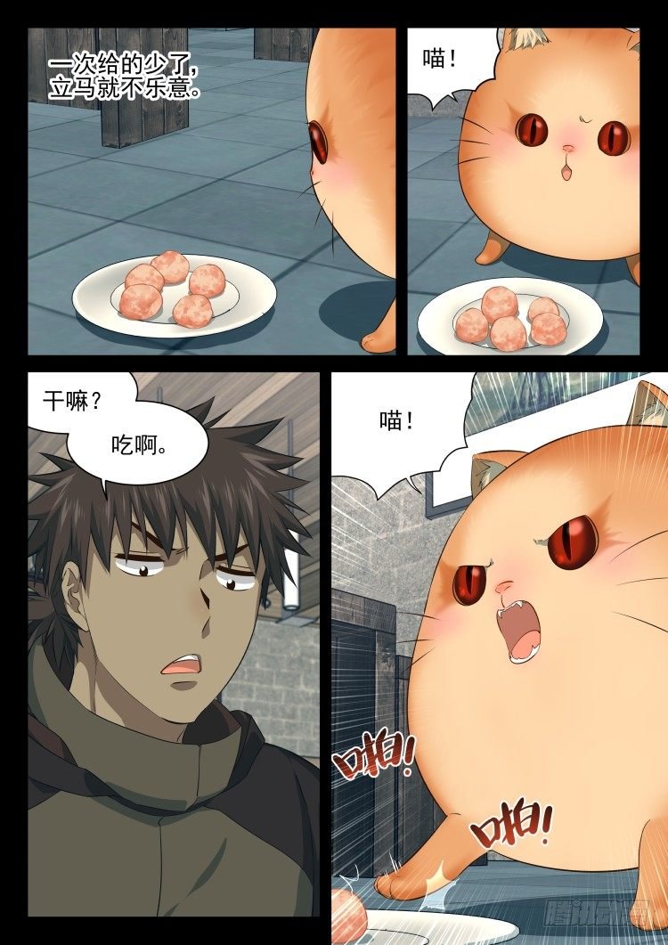 异变的可能性