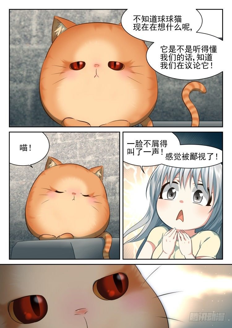 异变的可能性