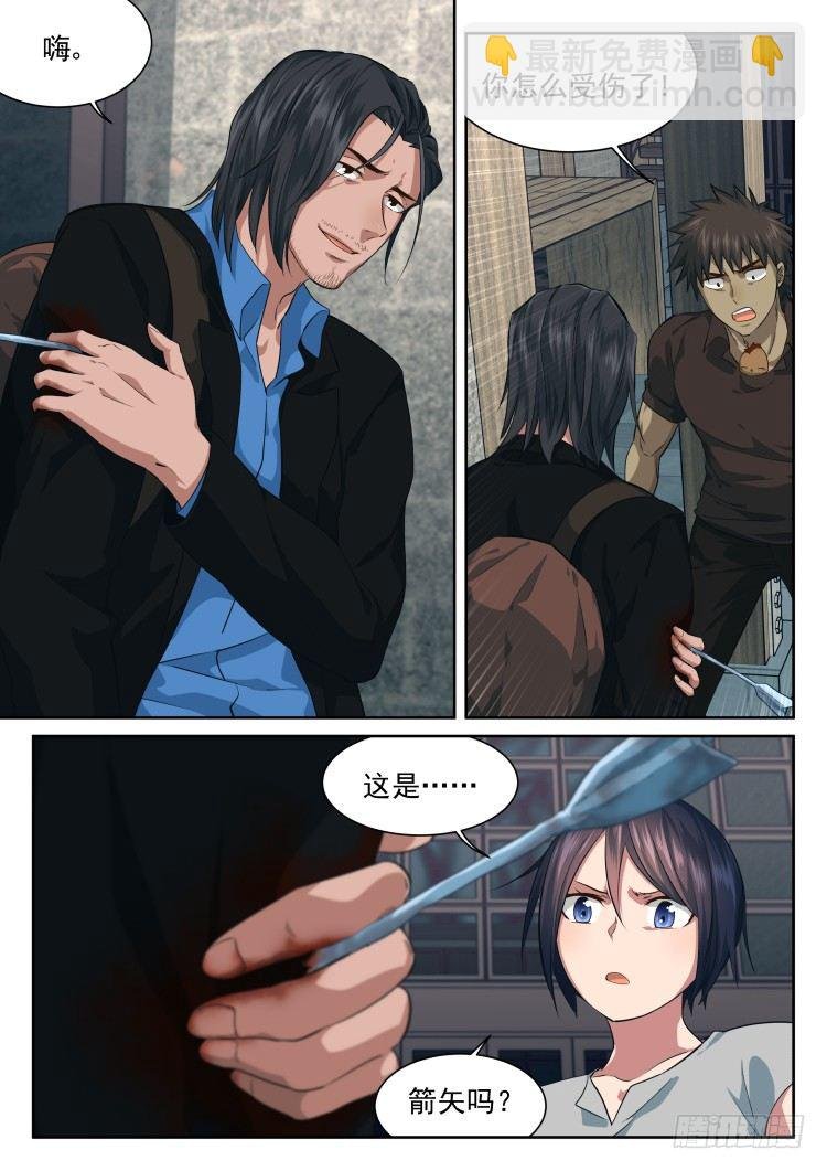 异变的可能性