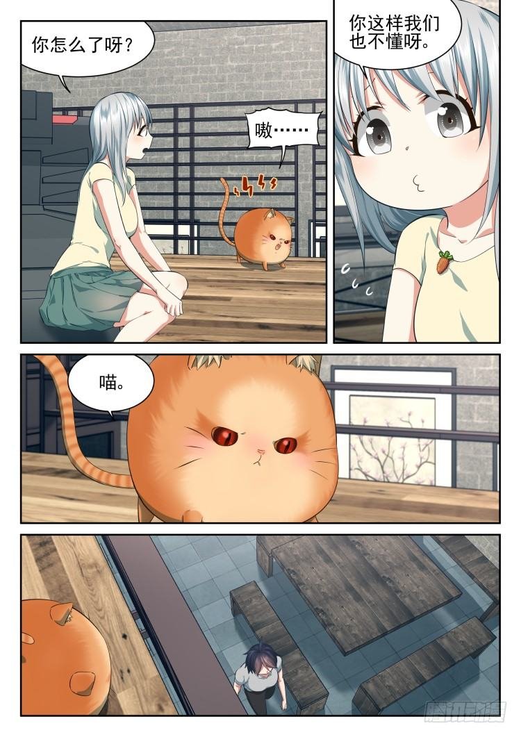 骨之箭