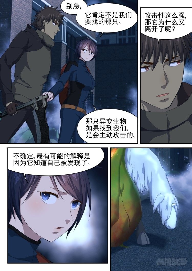 肉，更多的肉