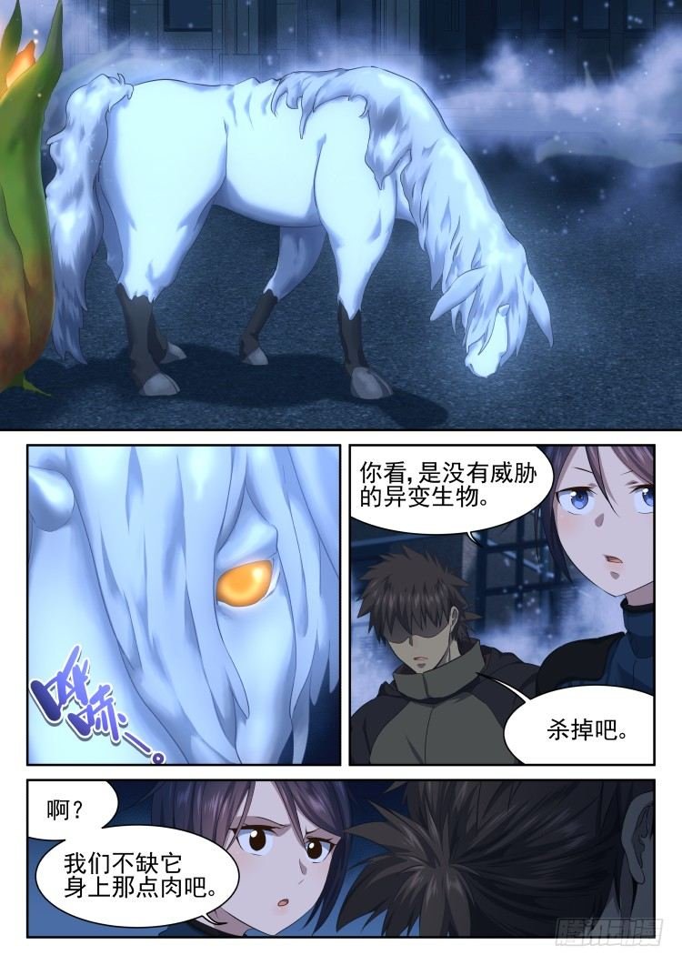 肉，更多的肉