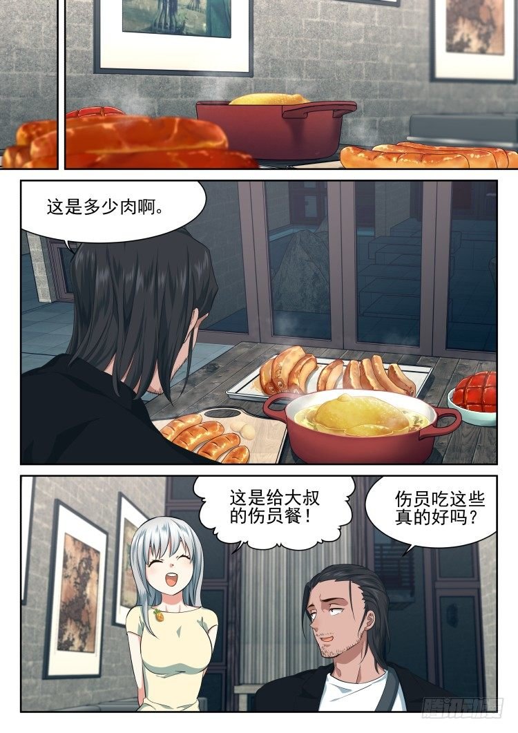 肉，更多的肉