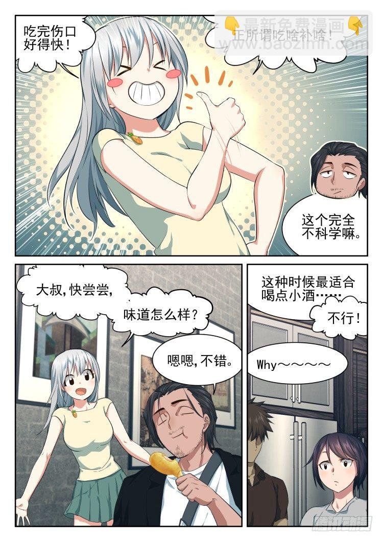 肉，更多的肉
