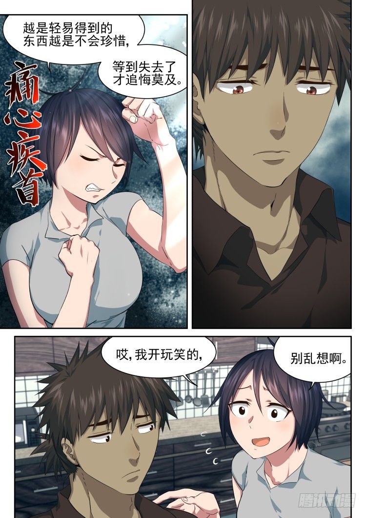 肉，更多的肉