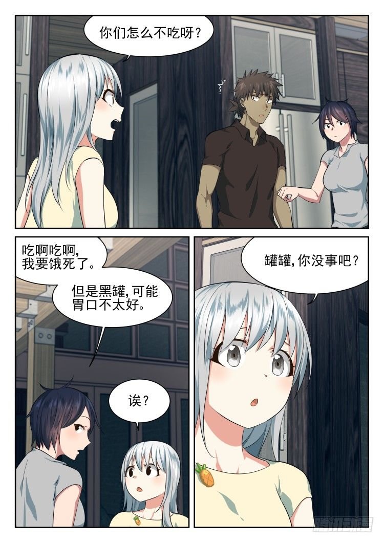 肉，更多的肉