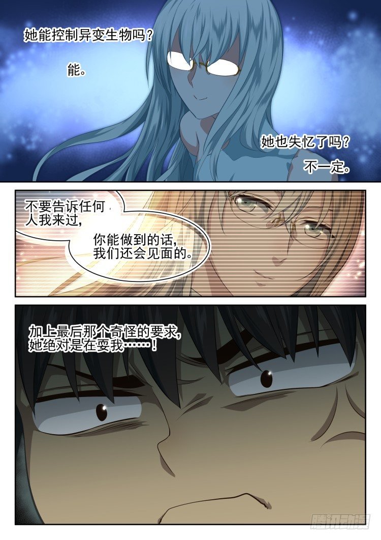 后院新作物