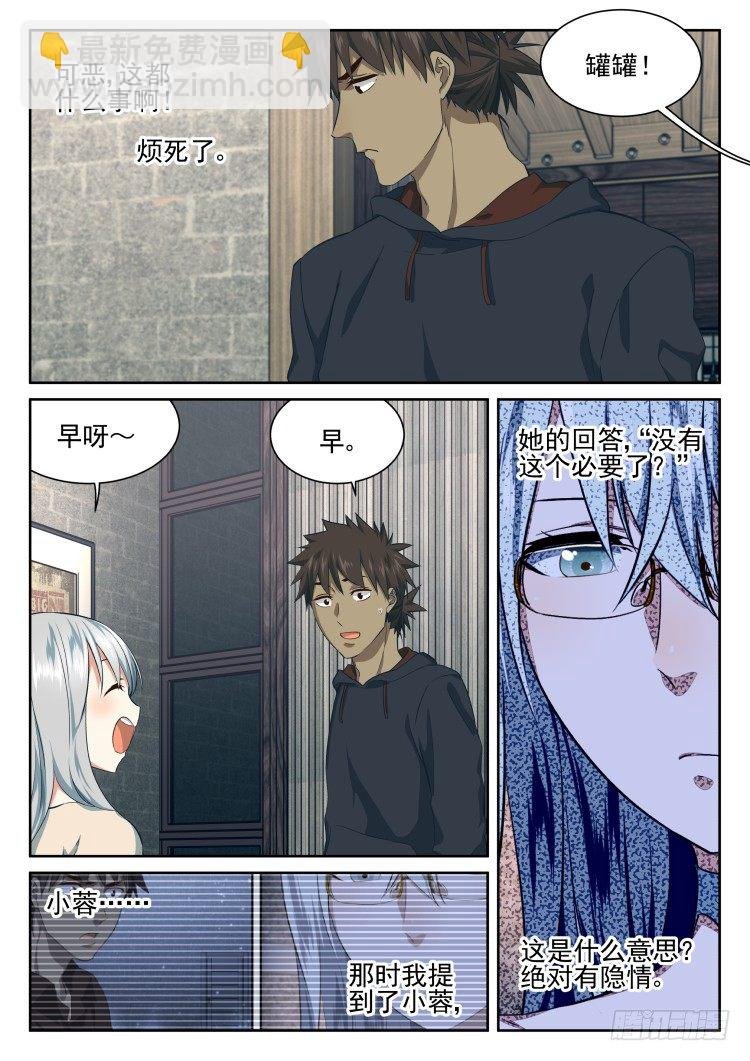 后院新作物