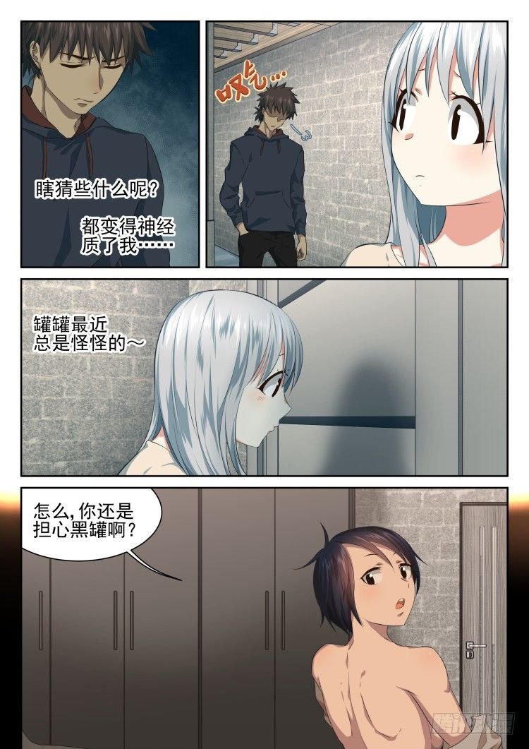后院新作物