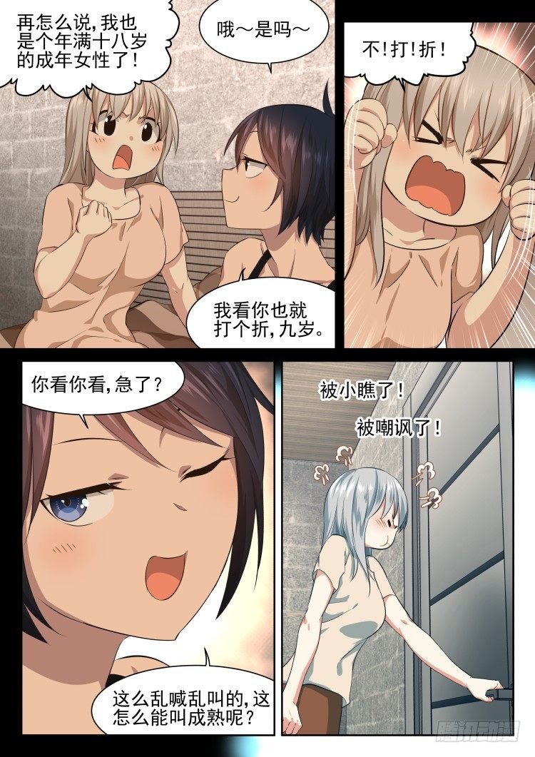 后院新作物
