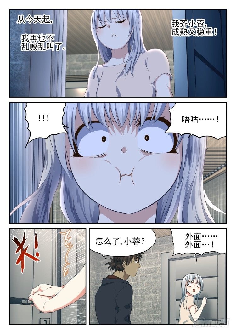 后院新作物