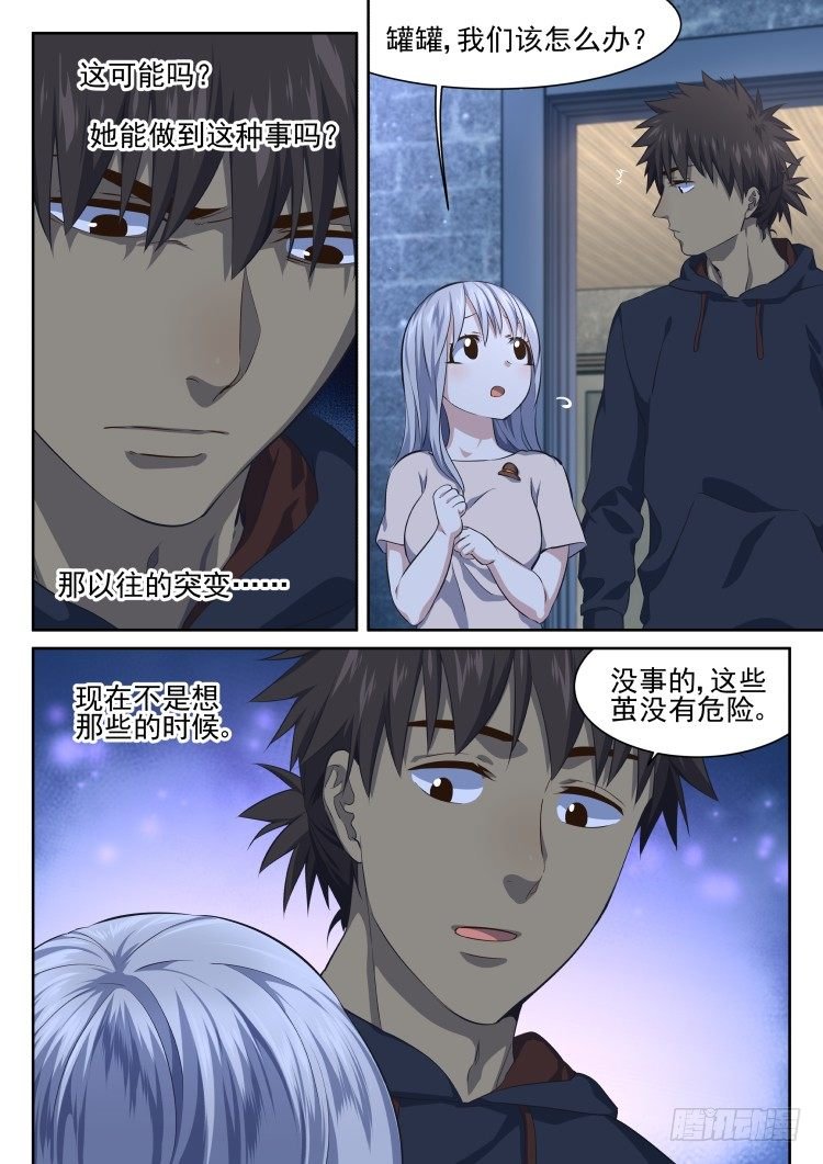 后院新作物
