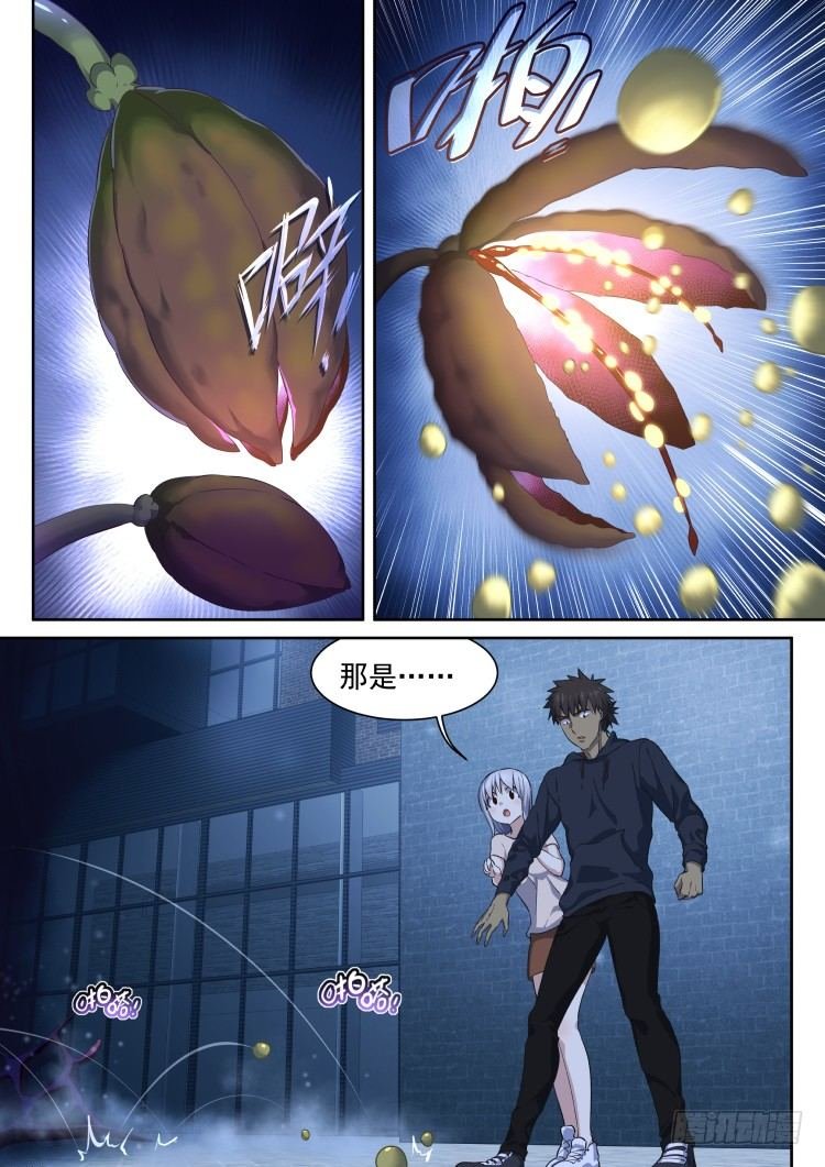 后院新作物