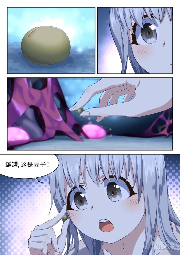 后院新作物