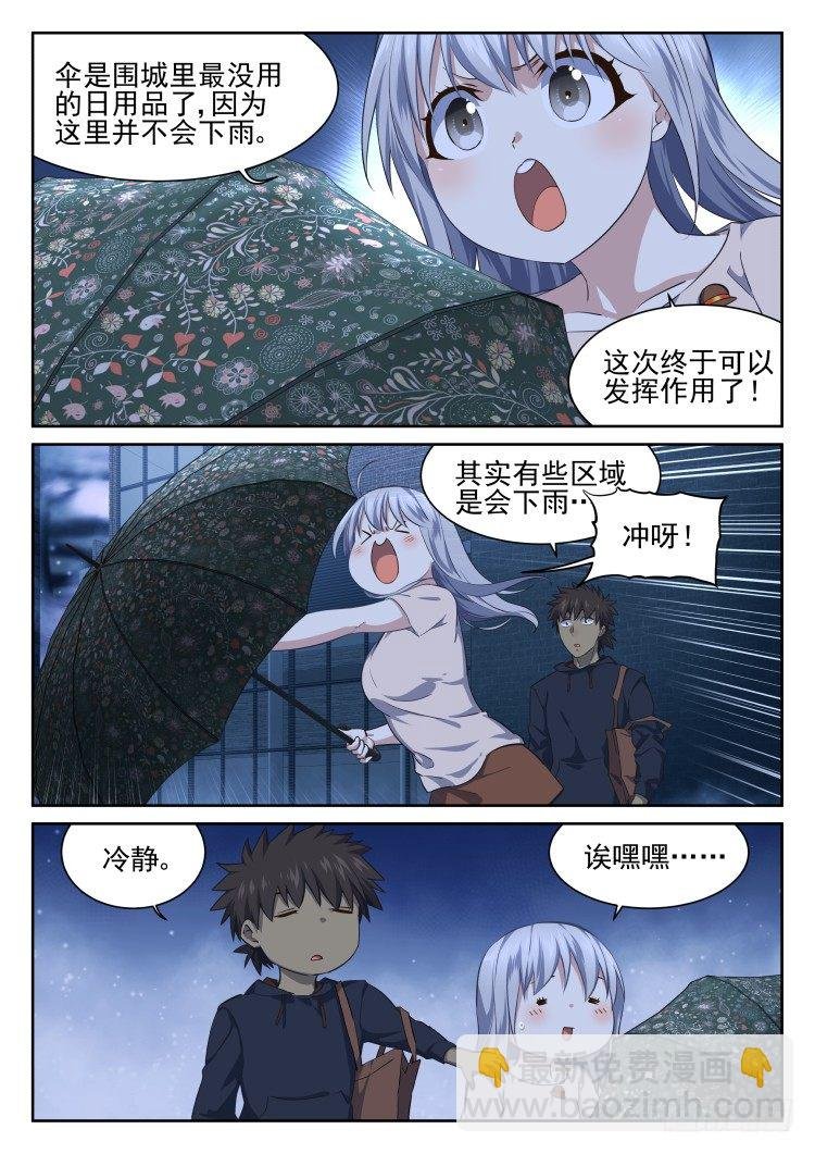 无限豆制