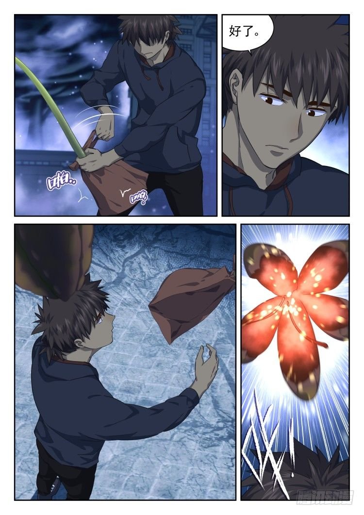 无限豆制