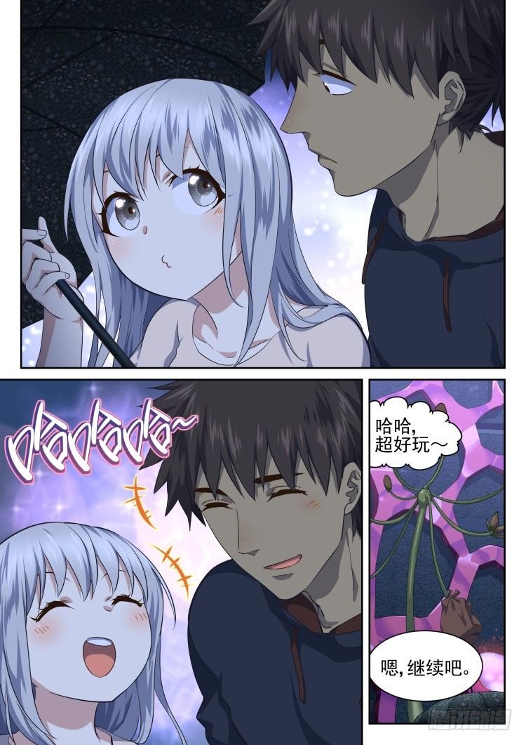 无限豆制