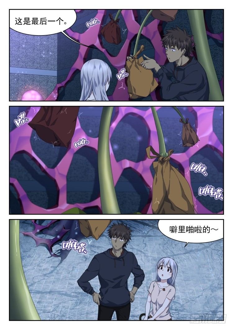 无限豆制