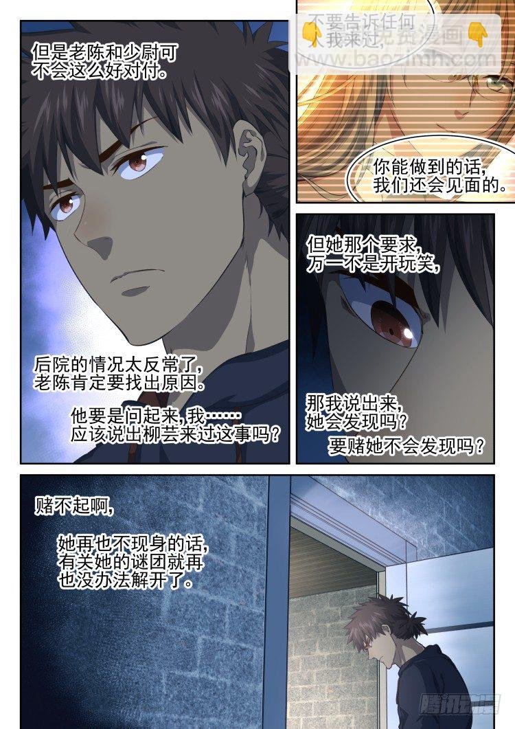 无限豆制