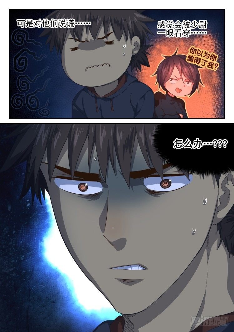 无限豆制