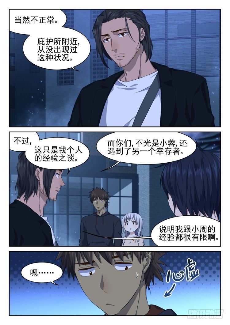 全是吃的