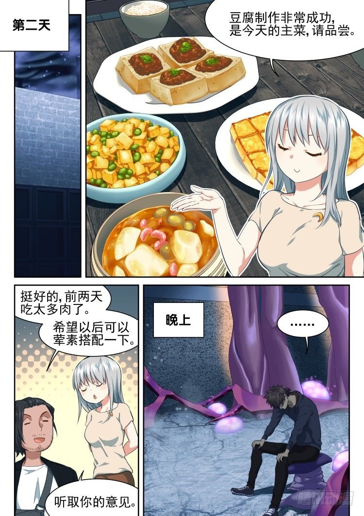 全是吃的