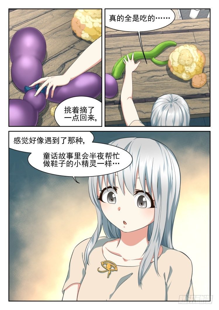 匿名礼物
